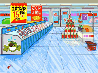 supermarche-image-animee-0019