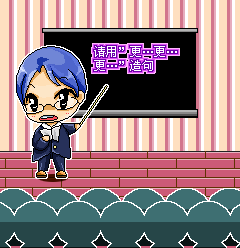 prof-image-animee-0061