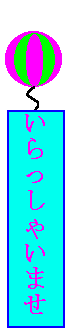 asie-image-animee-0094