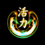 symbole-image-animee-0200