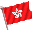 drapeau-de-hong-kong-image-animee-0008