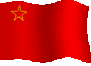drapeau-de-la-macedoine-image-animee-0005